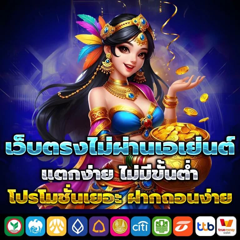 1000แท้ หวยออนไลน์