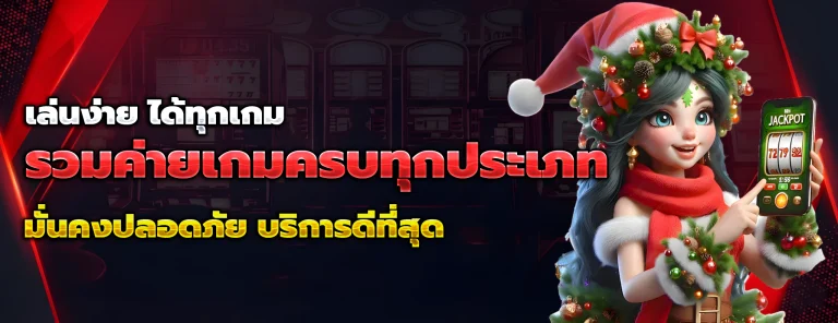 pgplay168